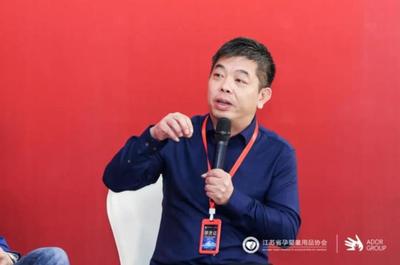 凝新聚力 蓄勢待發(fā)|2021孕嬰童新零售高階研修班第二期:走進愛朵產(chǎn)業(yè)園 重塑新零售思維構架