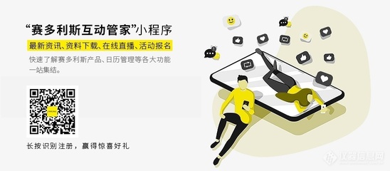 賽多利斯本土化戰(zhàn)略最新進展:北京工廠正式投產(chǎn)戰(zhàn)略最新進展:北京工廠正式投產(chǎn)