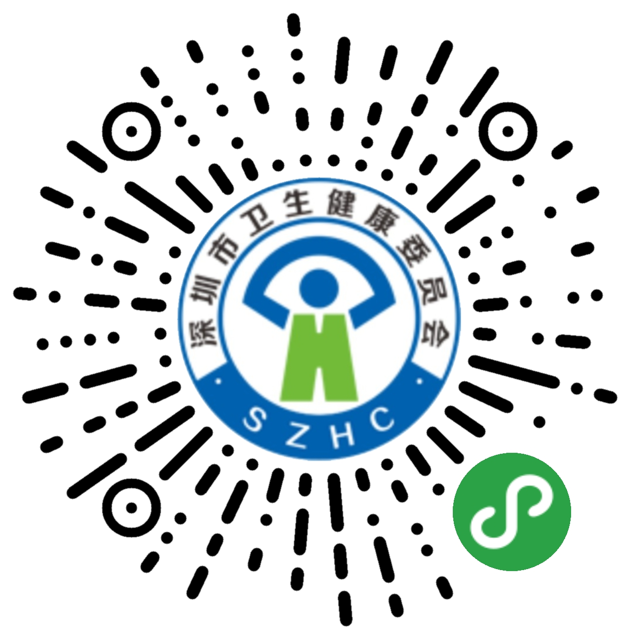 外地出差怕被隔離?深圳人可申報外出人員健康證明