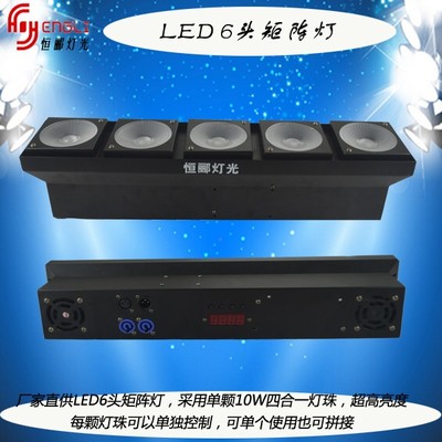 矩陣之光，舞臺之眼 恒酈搖頭光束燈與LED6頭矩陣燈的專業解析