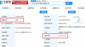 科技三事 谷歌暫停華為合作、字節推飛聊新品、蘋果暫緩5G芯片自我突破
