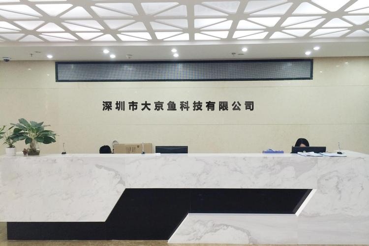 電子產(chǎn)品、電腦及通訊軟件產(chǎn)品經(jīng)營(yíng)項(xiàng)目解析